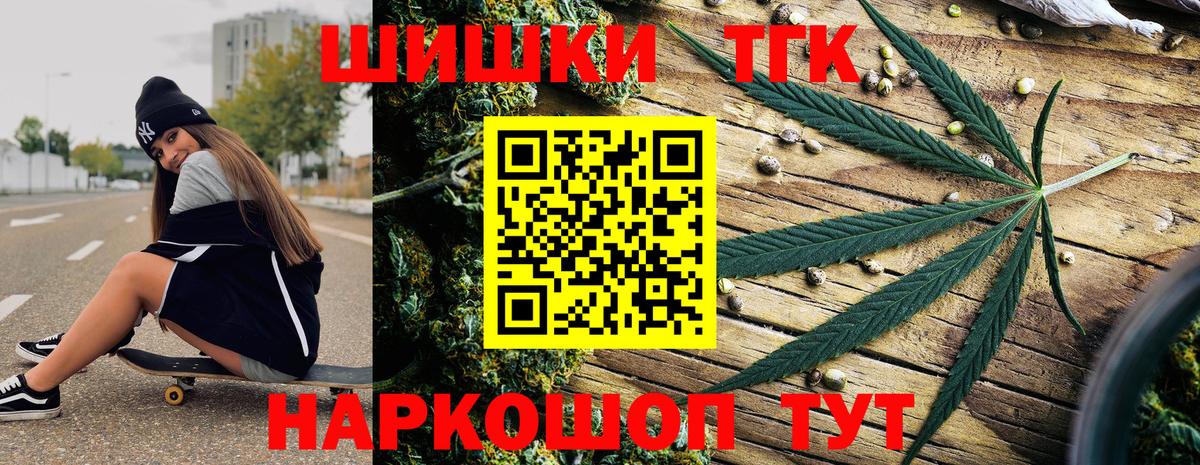 Шишки марихуана VHQ  Каннабис SATIVA & INDICA  МАРИХУАНА ГИДРОПОН  Губкин  Конопля конопля 