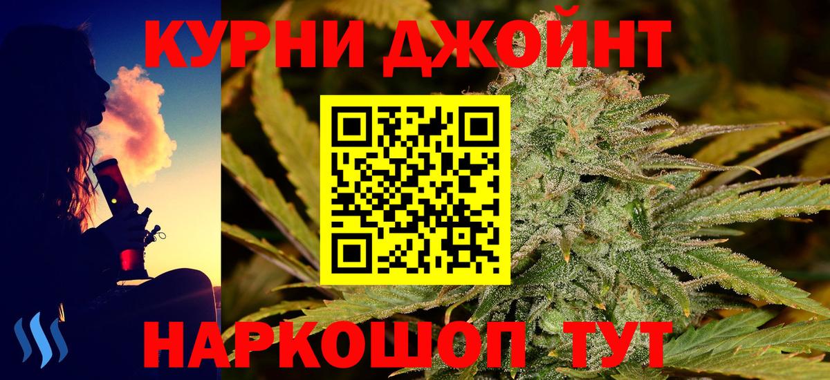 Конопля Ganja  Вход с VPN  МАРИХУАНА OG Kush  Губкин  Канабис THC 21% 